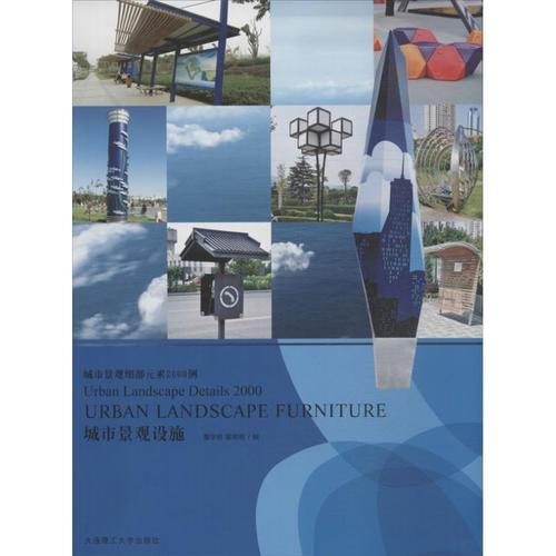 董学君,董晓明 编作 建筑工程设计风格参考图书 建设施工等专业书籍