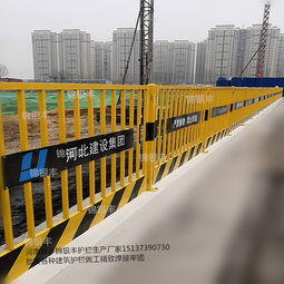 【商丘施工现场围栏_建筑工地围栏_施工围栏网厂家直销】- 